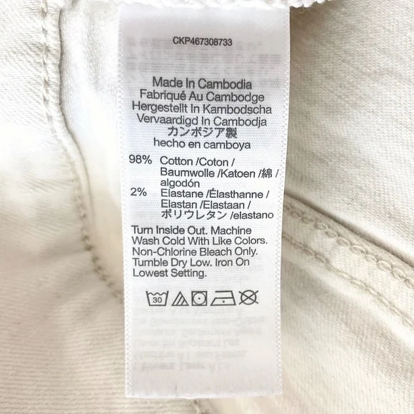 MADEWELL The Perfect Vintage Wide Leg Jeans in Vintage Canvas Ivory Cream